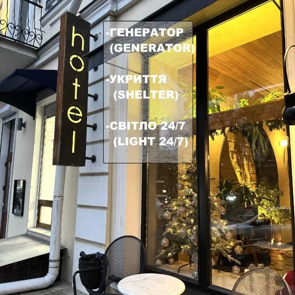 Hotel 52, hotel en Odesa