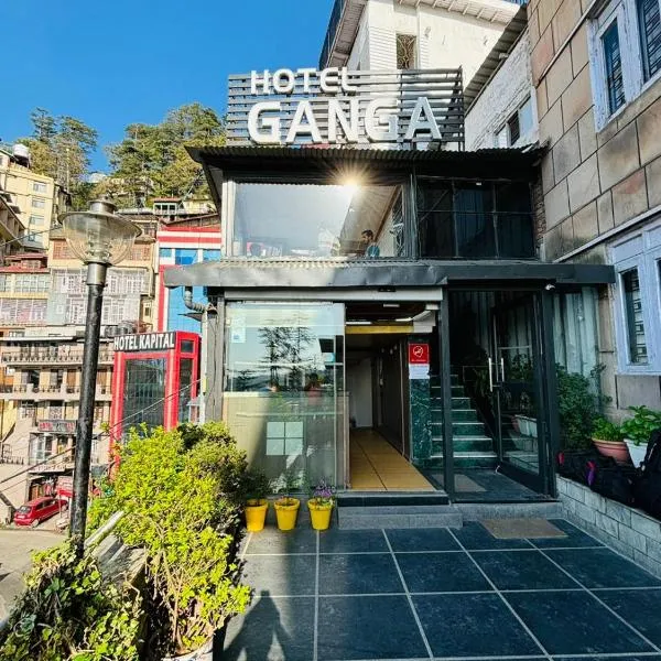 Ganga !! Near Mall Road !! Budget Friendly !! โรงแรมในชิมลา