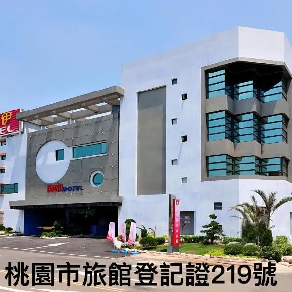One + One Motel, hotel di Longtan