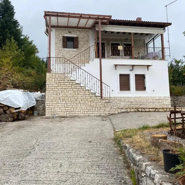 Forest House, ξενοδοχείο στην Καρδίτσα
