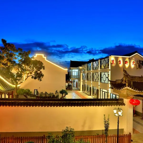 Shanghai Monegative Time Garden Hotel Disney Store, khách sạn ở Thượng Hải