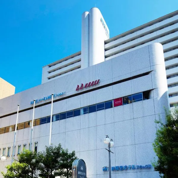 오사카에 위치한 호텔 호텔 뉴 한큐 오사카 아넥스(Hotel New Hankyu Osaka Annex)