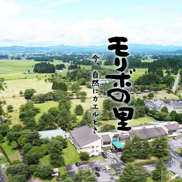 Kawaguchi Onsen Ousanso, hotel v destinaci Daisen