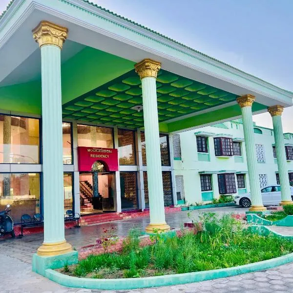 Mookambigai Residency, hotel v destinaci Tirukkadaiyūr