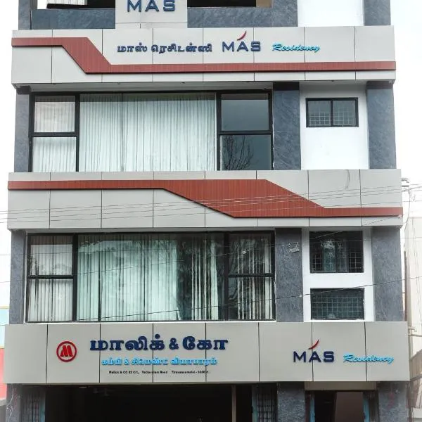 MAS Residency, hotel di Tiruvannāmalai