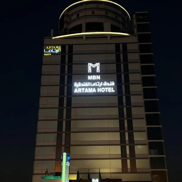 MBN ARTAMA Hotel, hotel v destinaci Unaizah