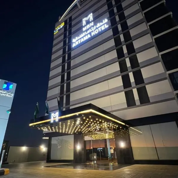 MBN ARTAMA Hotel, hotel in Unayzah