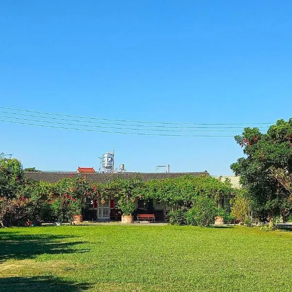 Joel's Garden 悠爾庭園古厝民宿, hotel v destinaci Baihe