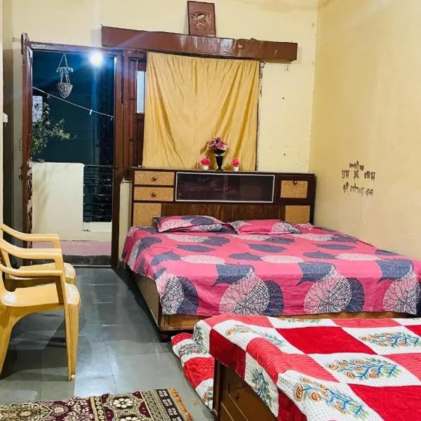 Parshwanath Home Stay: Ujjain şehrinde bir otel