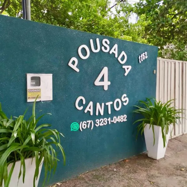Pousada 4 cantos, hotel v destinaci Corumbá