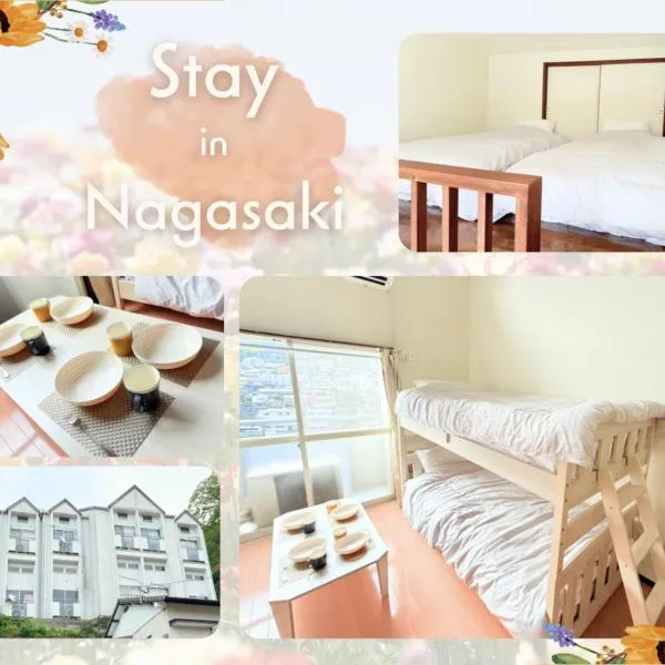 高平ハウス Room103, hotel in Dejimamachi