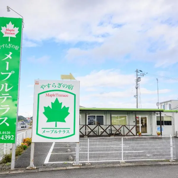 やすらぎの宿メープルテラス, hotel v destinaci Išinomaki