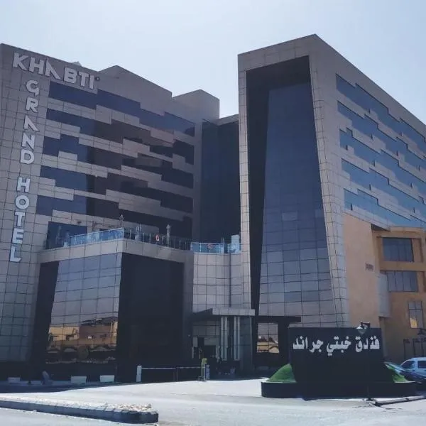 Khabti Grand Hotel, hotel v destinaci Bisha