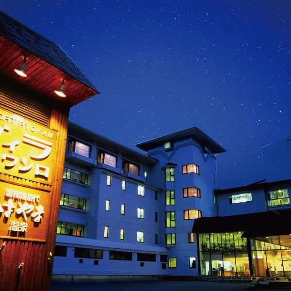 Villa Inawashiro, hotel v destinaci Inawashiro