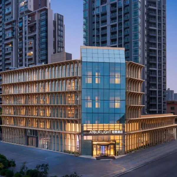 Atour Light Hotel Foshan Shunde Qinghuiyuan Resort, hotel v destinaci Šun-te