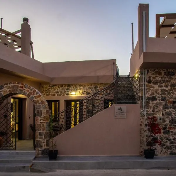Agali Luxury Stone Suite & Loft, hotel in Mokhós