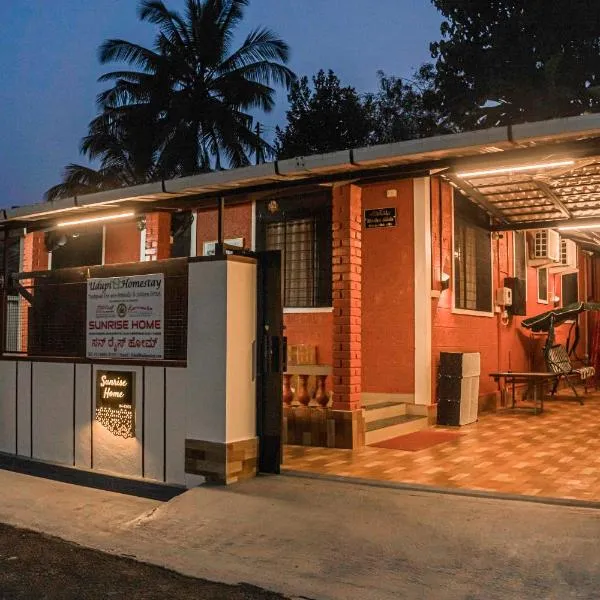 UDUPI HOMESTAY - Sunrise Home, ξενοδοχείο σε Udupi