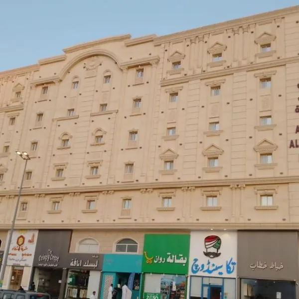 فندق افاق المئوية للضيافة السياحي, hotel in Ash Shishah