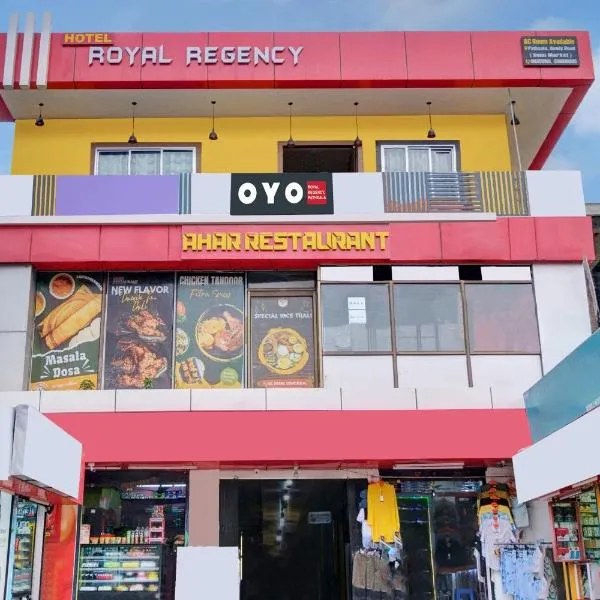 Hotel O ROYAL REGENCY, Pathsala, hotel v destinaci Dalaigaon