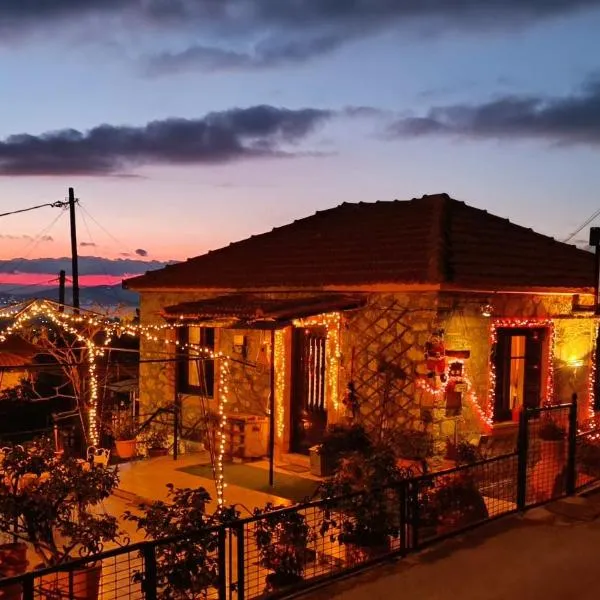 Traditional house at Pelion seaside, ξενοδοχείο στην Αγριά