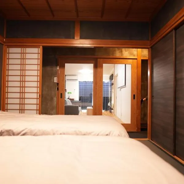 Nazuki、福山市のホテル