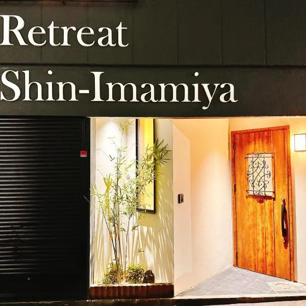 Retreat Shin-Imamiya 旅趣新今宮, hotel i Osaka