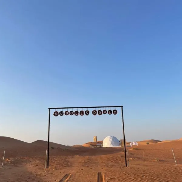Bubbles Domes Private One, hotel en Bidiyah