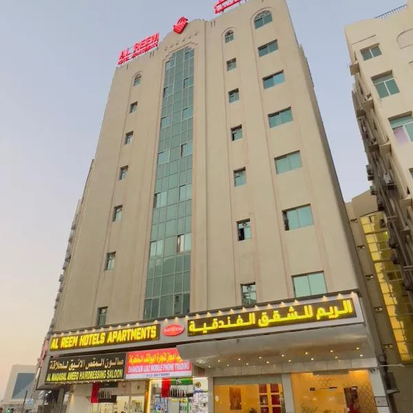 Al Reem Hotel Apartments, hótel í Sharjah
