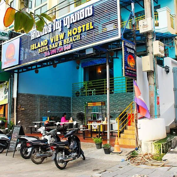 Island View Hostel, hotel a Sihanoukville