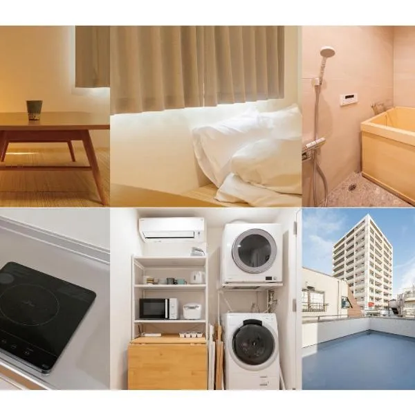 瑞の宿浅草, hotel in Tokyo