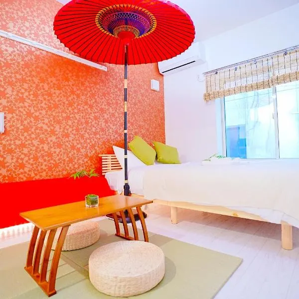 Japanese-Retreat Inn, hotel in Tokyo