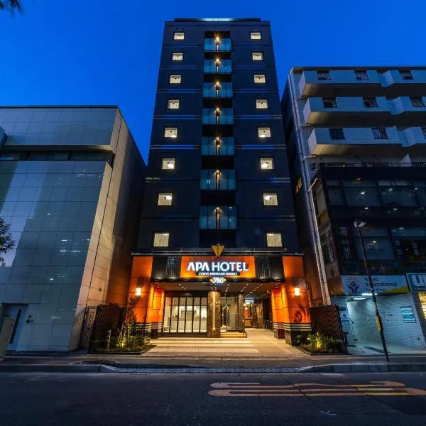 APA Hotel Tokyo Nishikasai Ekimae, hotel in Tokyo