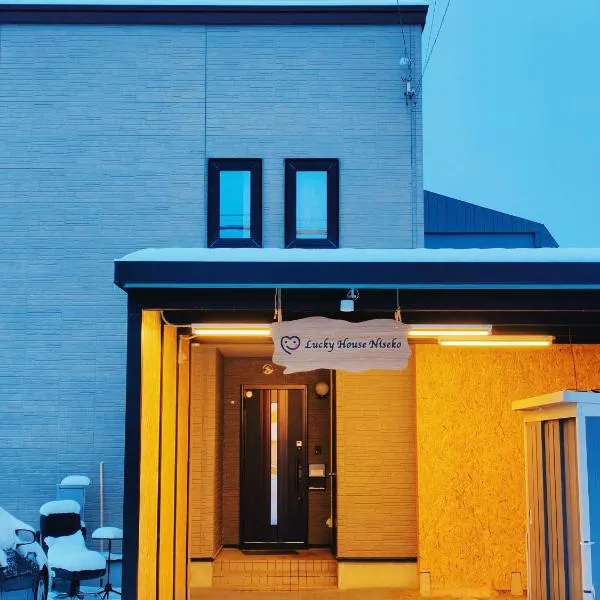 Lucky House Niseko, hotel v destinaci Kutčan