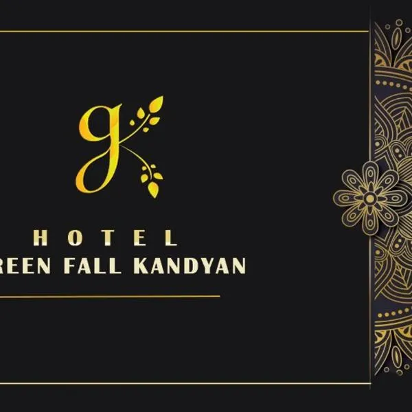 Hotel Green Fall Kandyan, hôtel à Kandy