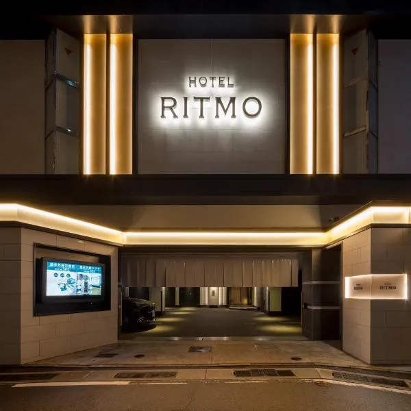 Hotel Ritmo & Gessy ラブホテル, hotelli kohteessa Fukuoka