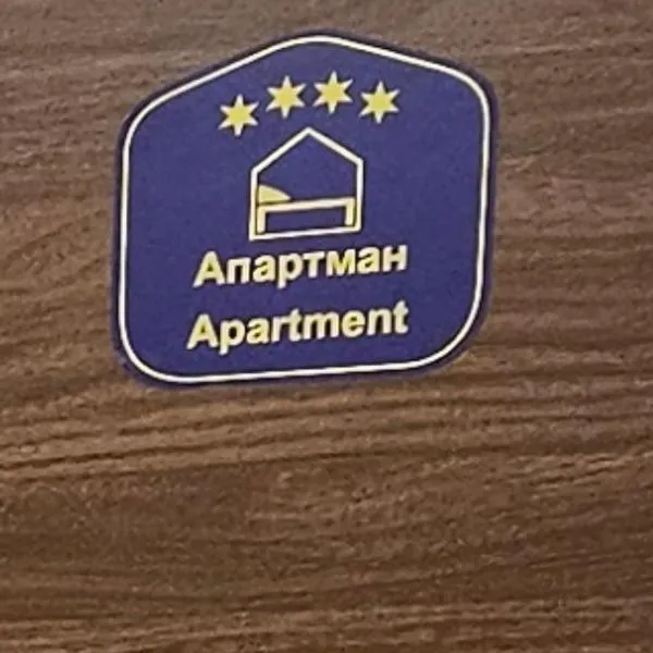 Apartman Leon, hotel v destinaci Temerin