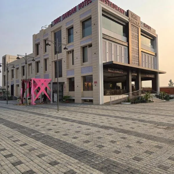 Shri Sangam Hotel, hotel v destinaci Muzaffarnagar