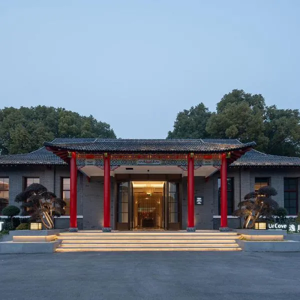 UrCove By Hyatt Nanjing Zhongshanling Resort, hotel a Nanjing