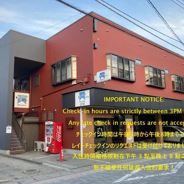 Mt Fuji Hostel Michael's, hotell sihtkohas Fujiyoshida