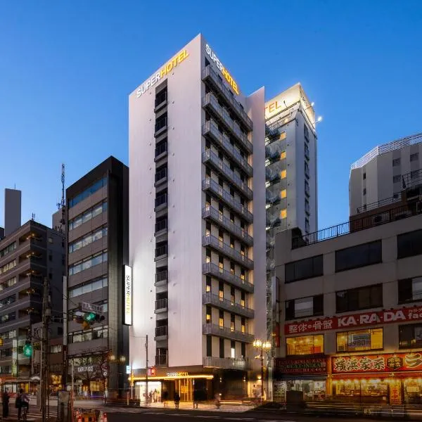 SUPER HOTEL Ikebukuro West Natural Hot Spring, hotel v Tokiu