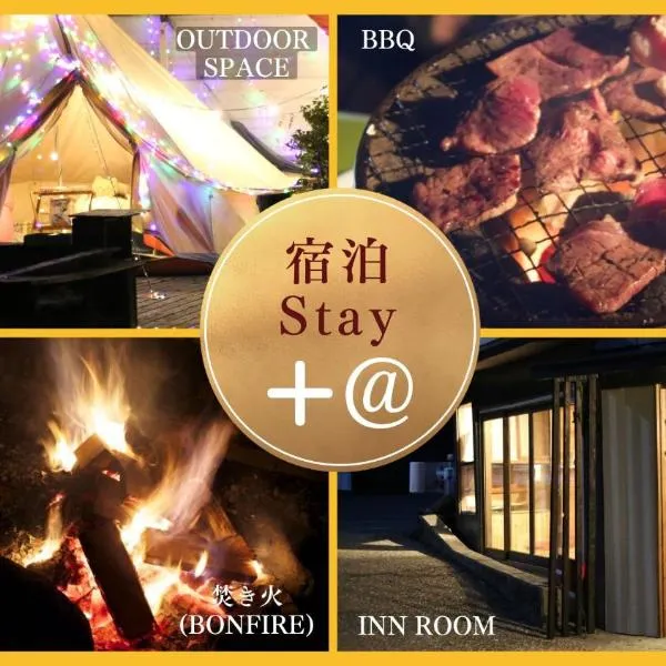 阿蘇び心 Asobi Gokoro, hotel v destinaci Aso