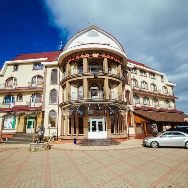 Європа готель, hotel v destinaci Solomonovo