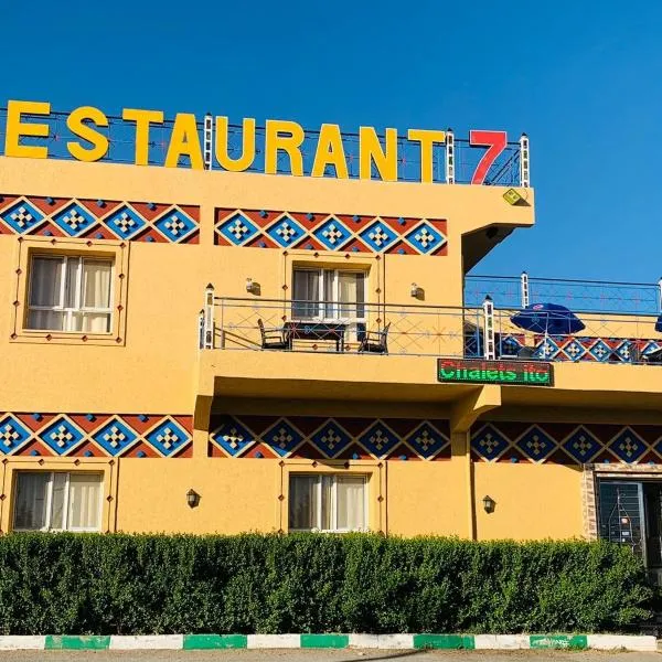 Chalets ITO Atlas Timnay, hotel v destinaci Midelt