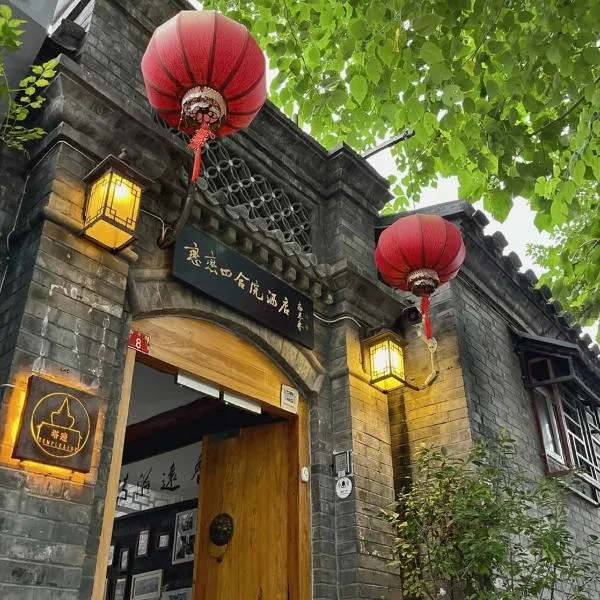 Templeside Beijing, hotel v Pekingu