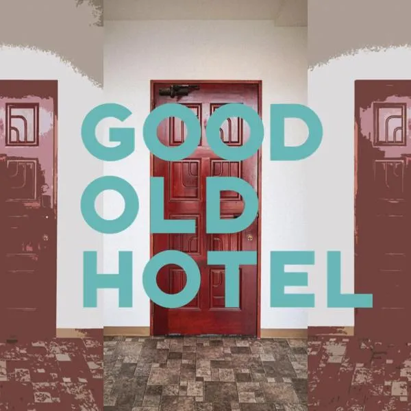 GOOD OLD HOTEL hirosaki、弘前市のホテル