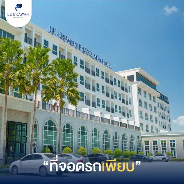 Le Erawan Phang Nga Hotel, hotel v destinaci Phangnga