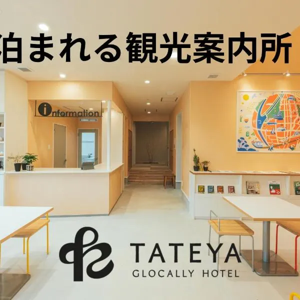 TATEYA Glocally HOTEL, hotel v destinaci Nakatsu