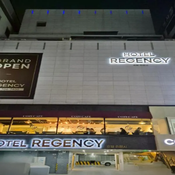 Regency Hotel、ソンナムのホテル