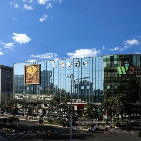Lavande Hotel Shenzhen North Railway Station Qinghu Subway Station Branch, hotel v destinaci Lung Wa
