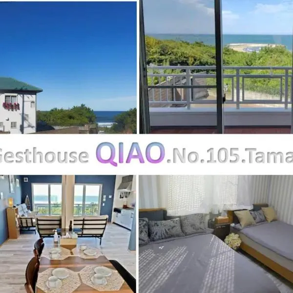 Qiao No,105 - Vacation STAY 75661v, hotel v destinaci Hokota